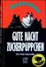Buch-Cover