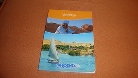 Kleiner Reiseführer Ägypten