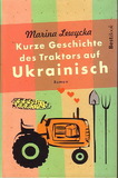 Kurze Geschichte des Traktors auf Ukranisch