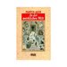 Buch-Cover
